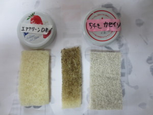 フィルター比較