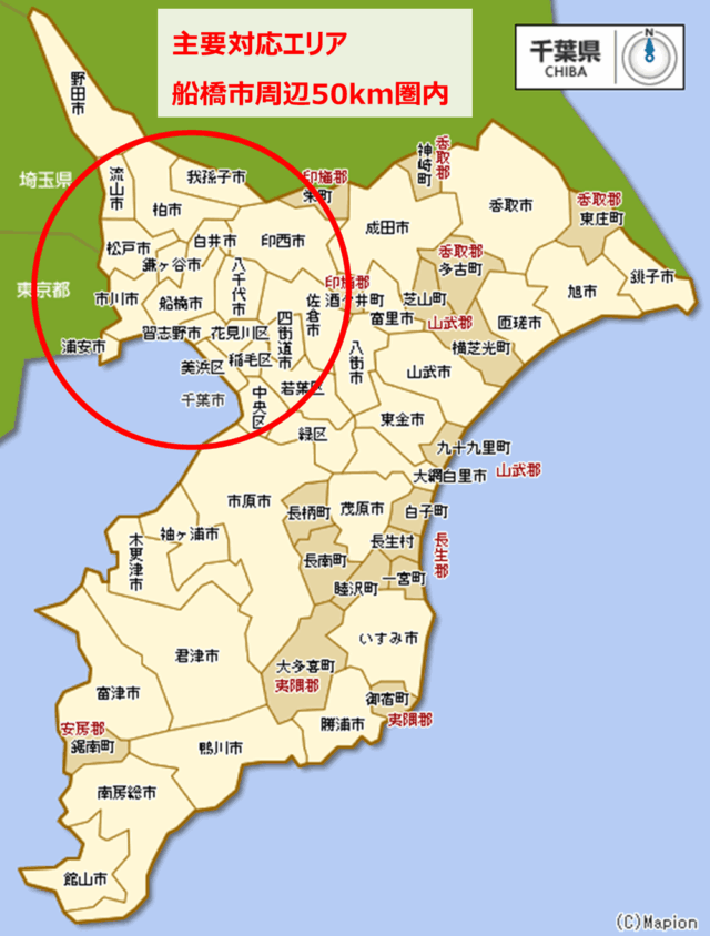 対応エリア図